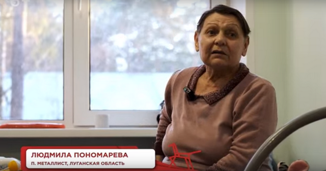 скриншот