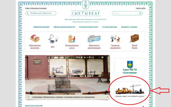 screenshot 1site