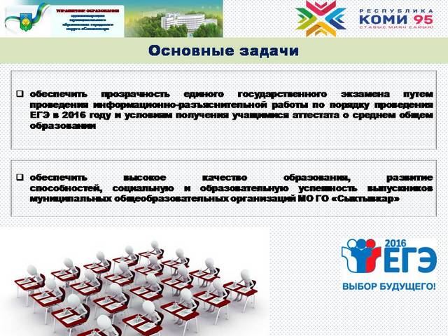 ege 02