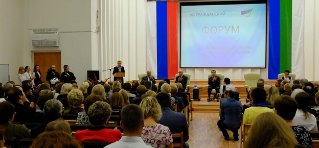 forumgragd 02glav