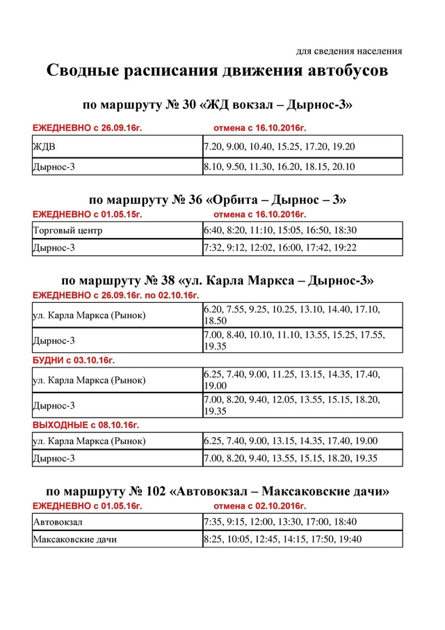 avtobusi 01 1