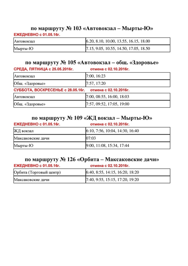 avtobusi 02 1