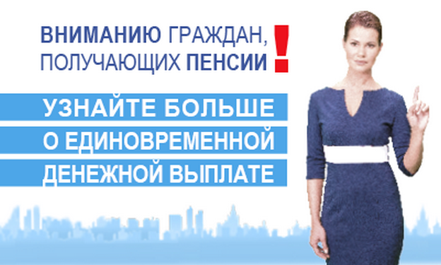 banner site