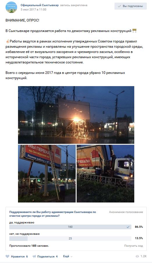 11.07.2017