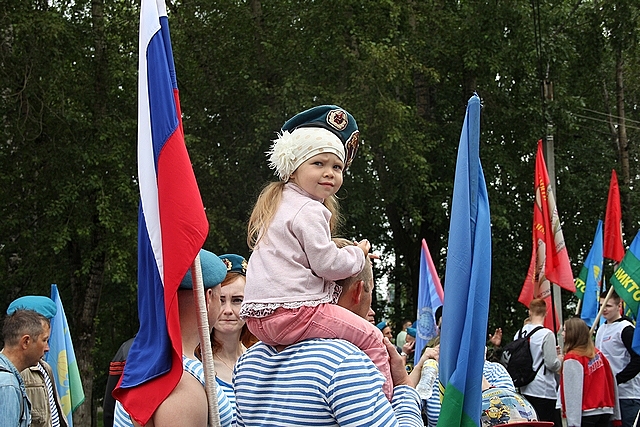 vdv 1