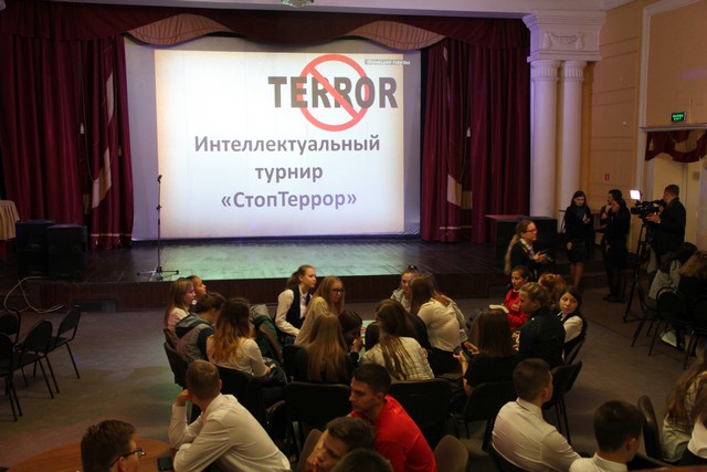stopterror 04