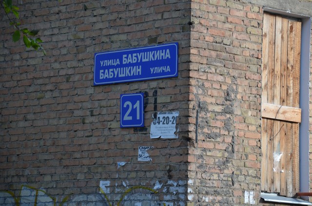 babushkina 09