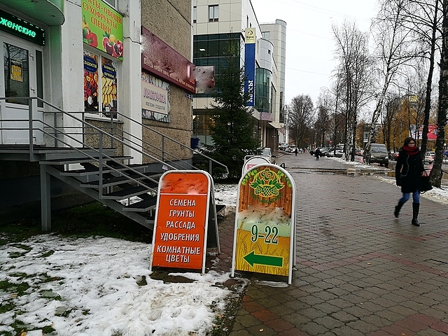 shtandarty 04