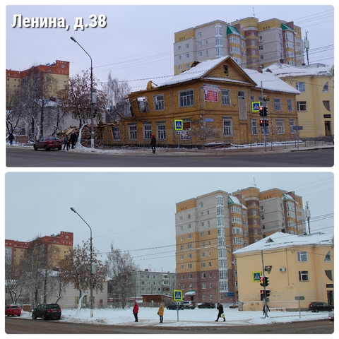 lenina 38