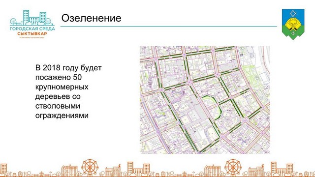 zasedaniye pravitelstva 02