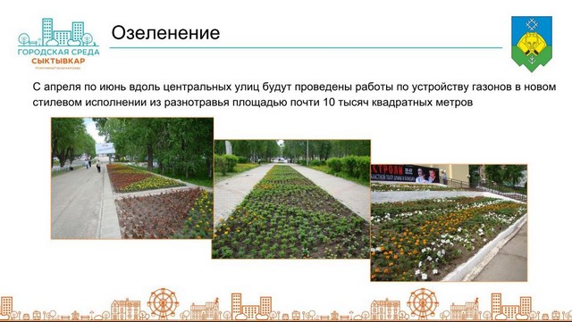 zasedaniye pravitelstva 03