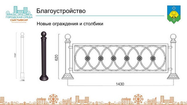 zasedaniye pravitelstva 05