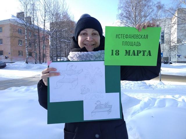 homenko