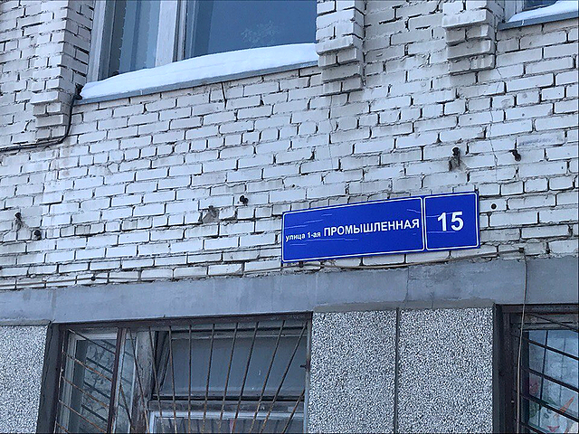 promysh-15 04