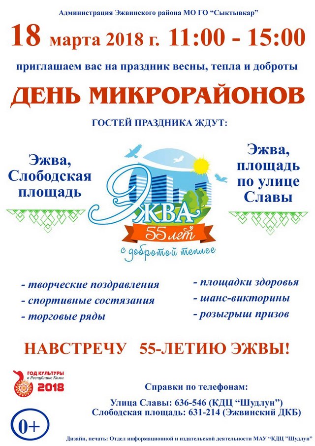 afisha site
