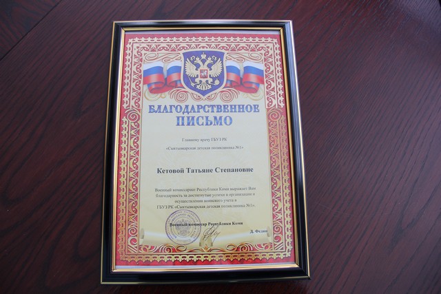 nagrazhdeniye 001