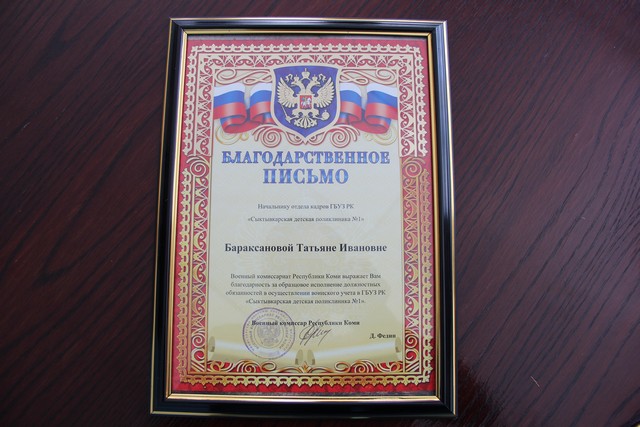nagrazhdeniye 002