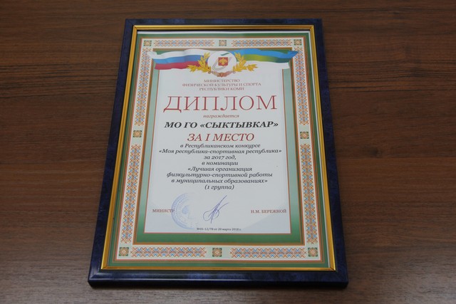 sport nagrady 003