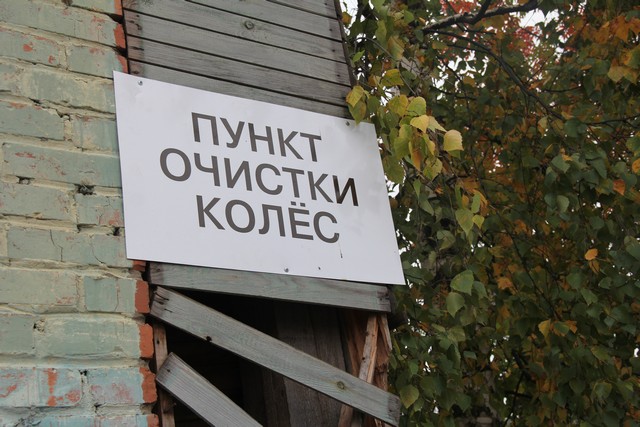 kolesa 01