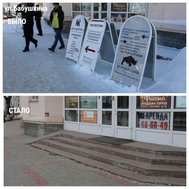bylo-stalo babushkina site