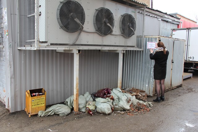 torec pyatyorochki po morozova 2 obsh