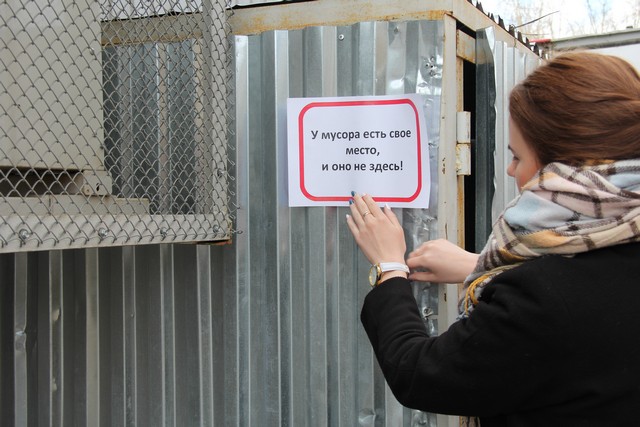 torec pyatyorochki po morozova 2