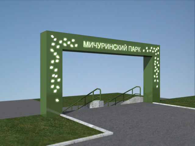 michur 001