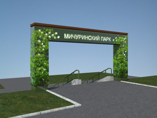michur 003