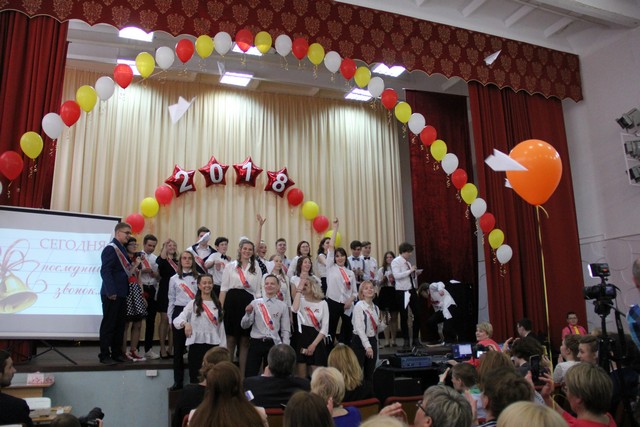 posledniy zvonok 012