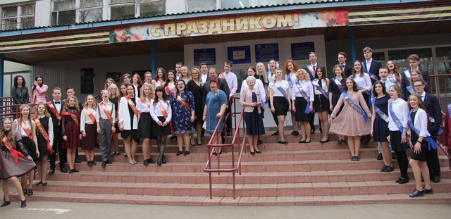 posledniy zvonok 013