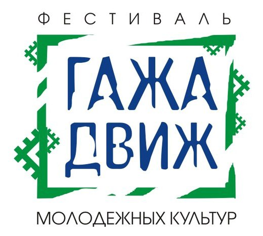 gazha-dvizh 01