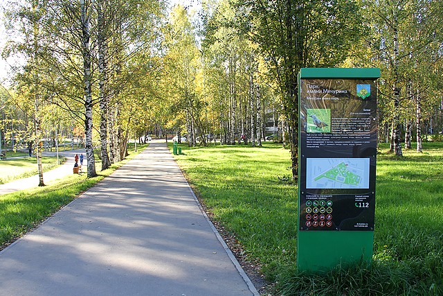 park 011