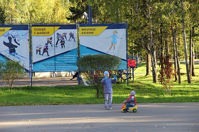 park 015