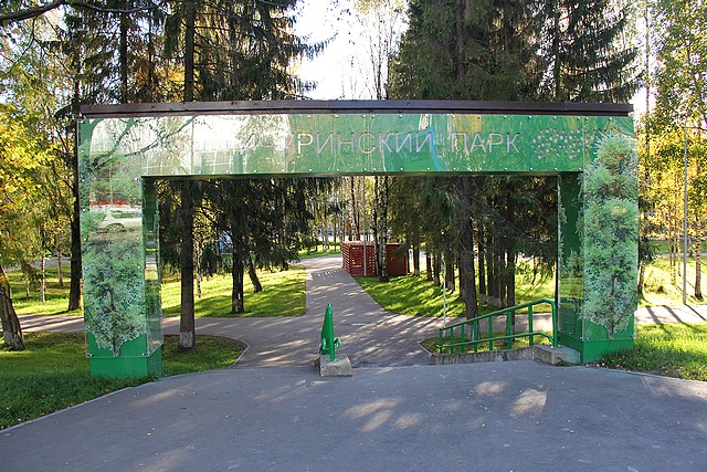park 018