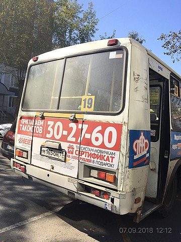 avtobus reid 003