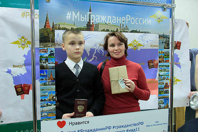 pasport 06
