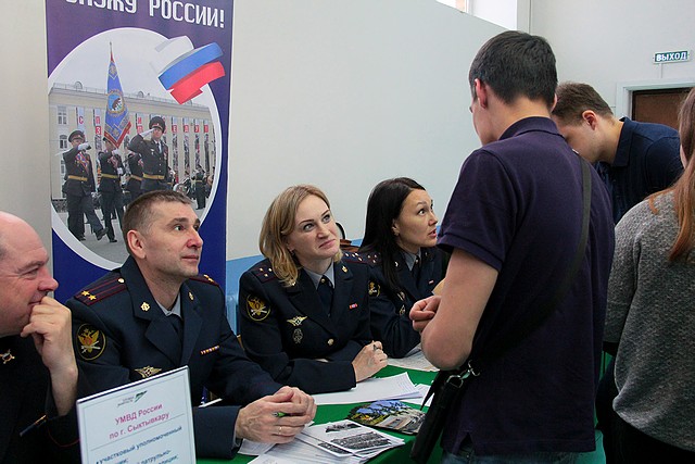 yarmarka vakansiy 007