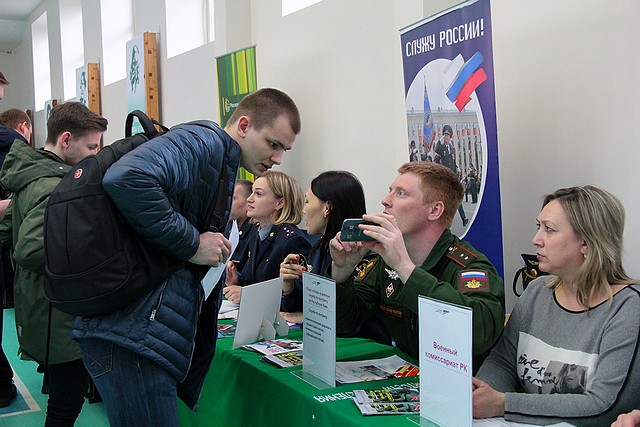 yarmarka vakansiy 009