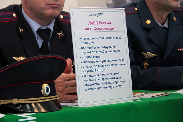 yarmarka vakansiy 010