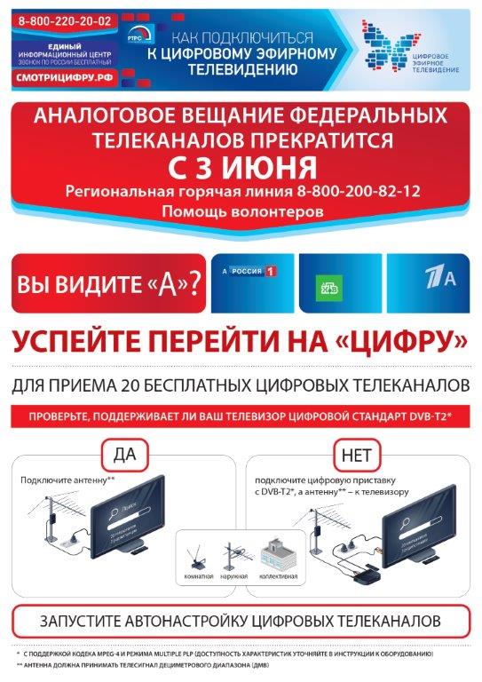 Listovka 2 page-0001