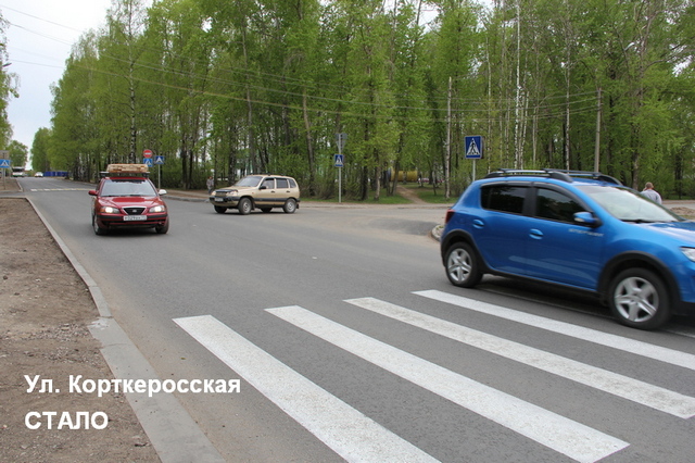 Стало 1 1 1 site