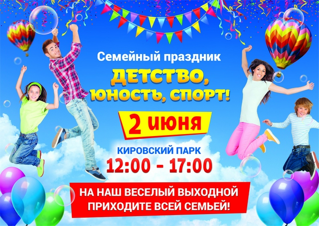 Бесплатное мороженое 1