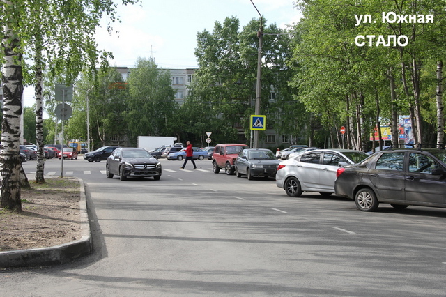 ул. Южная СТАЛО 1