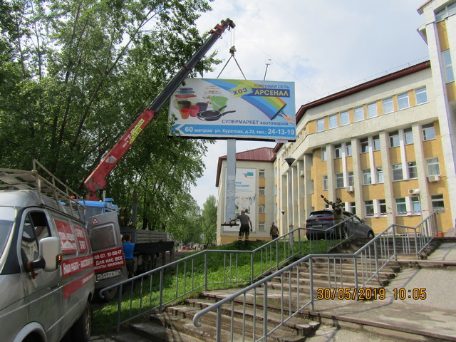 IMG 0544 1
