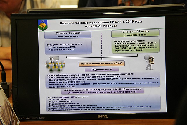 planerka 01