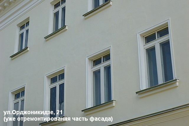 fasady 03