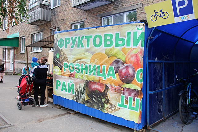 torgovlya 07