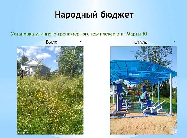 nar budzhet 03