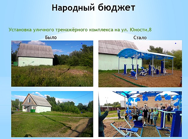 nar budzhet 05