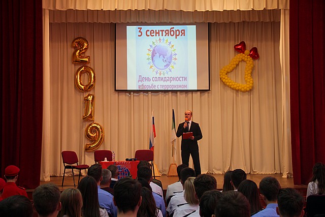 urok muzhestva 04